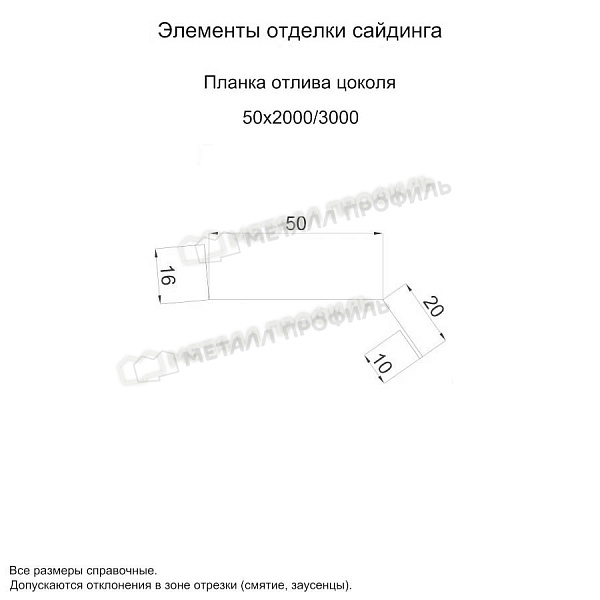 Планка отлива цоколя 50х20х2000 (ECOSTEEL_MA-01-МореныйДуб-0.5)