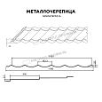 Металлочерепица МЕТАЛЛ ПРОФИЛЬ Ламонтерра-XL (ПЭ-01-5002-0.45)