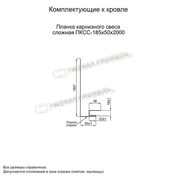 Планка карнизного свеса сложная 185х50х2000 (ECOSTEEL_MA-01-Беленый Дуб-0.5) заказать в Белгороде, по стоимости 1590 ₽.
